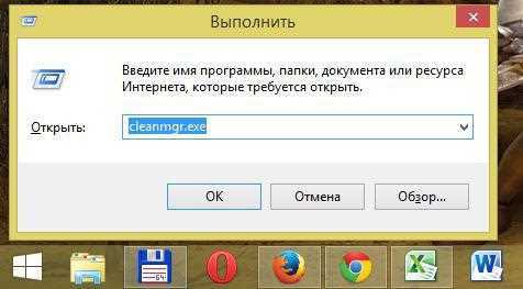 Как очистить ноутбук от мусора ускорить его работу windows 7