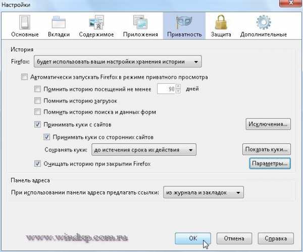 Автоматическая очистка временных файлов при выходе из windows 7