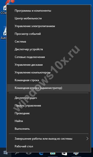 Как включить xbox live на windows 10