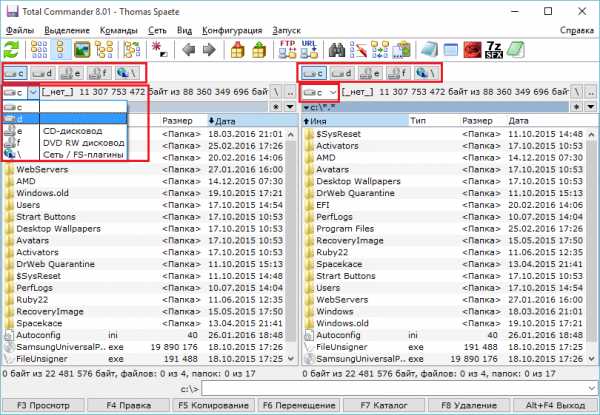 Total commander как открыть несколько файлов