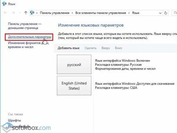 Горячие клавиши при загрузке windows 10