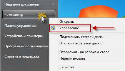 Как посмотреть на компьютере какие программы работают