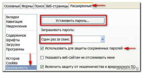 Если установить на коммутаторе другие пароли они будут храниться в файле конфигурации в виде