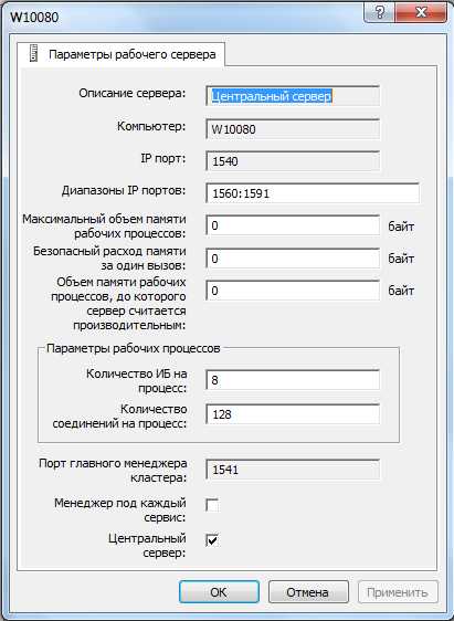 1с свободный рабочий процесс сервера 1с не найден за 20 попыток