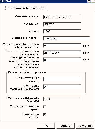 1с ошибка при добавлении базы на sql