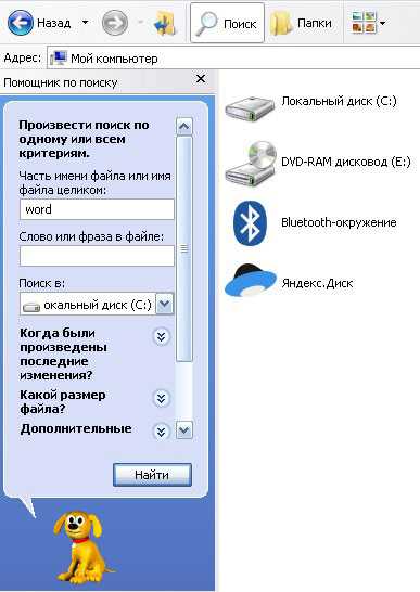 Все программы работающие на компьютере можно условно разделить на три категории