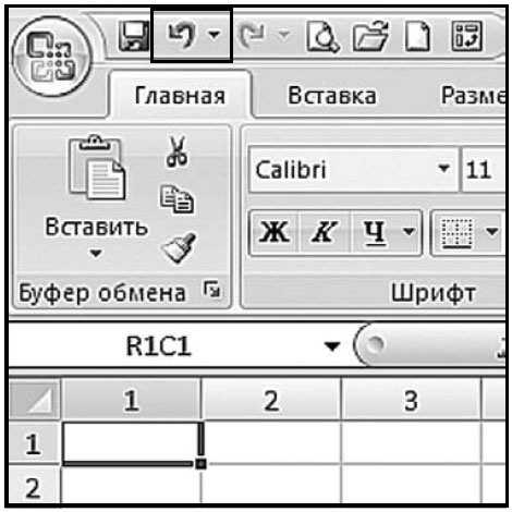 Как повторить действие в excel