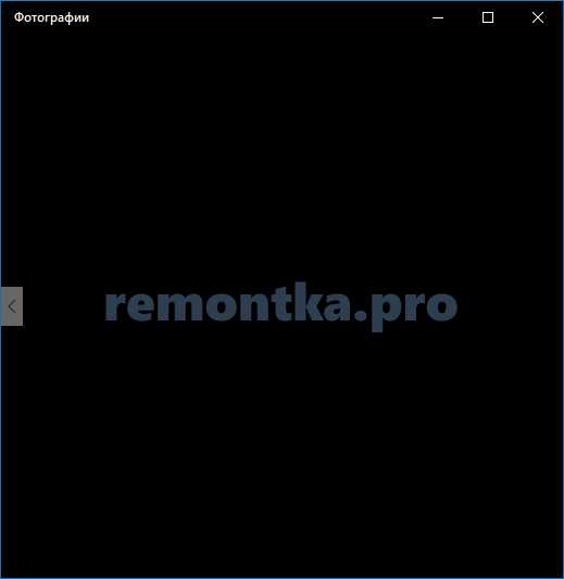 Как просматривать фото в windows 10