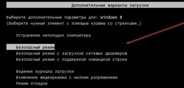 Как проверить комп на вирусы в безопасном режиме