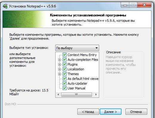 Notepad удалить все кроме