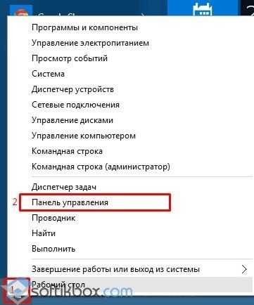 Как сделать чтобы не переключался язык автоматически