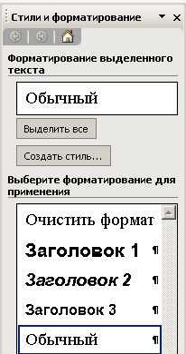 Как сделать одинаковый шрифт в тексте