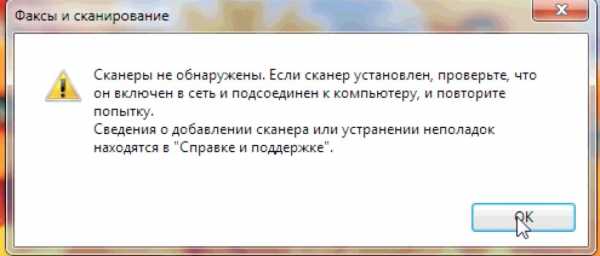 Как настроить сканирование с принтера на компьютер kyocera