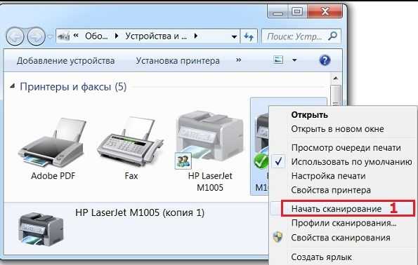 Как подключить принтер и сканер к компьютеру windows 10