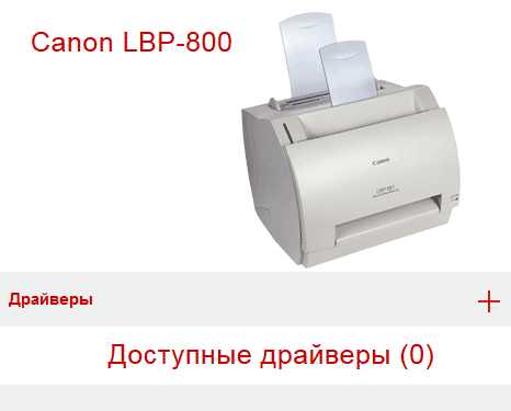 Как подключить сканер epson v10 к компьютеру