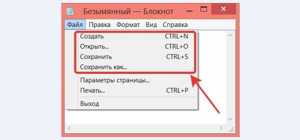 Командный файл в среде linux имееет расширение