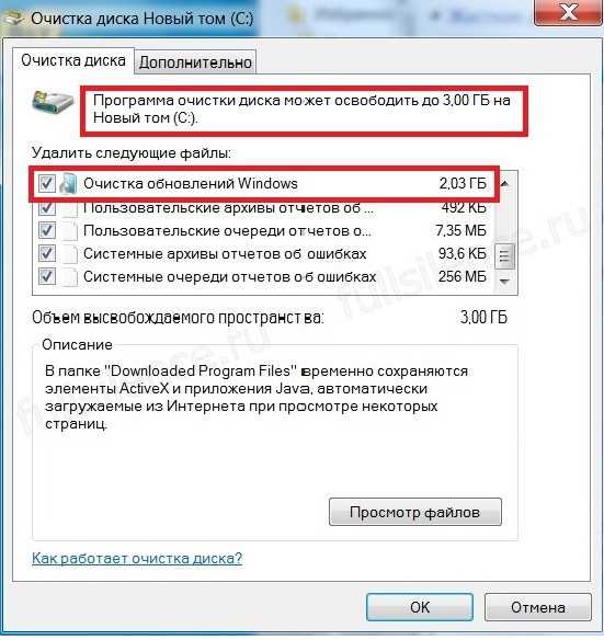 Как посмотреть все файлы на диске с windows 7