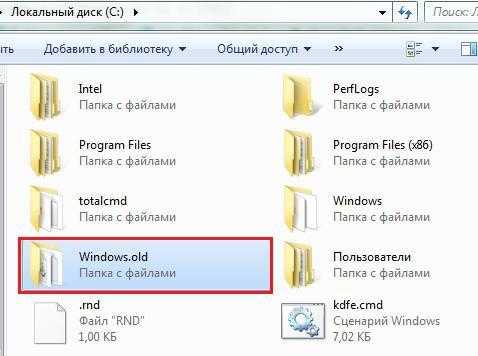 Клонировать диск с windows 7