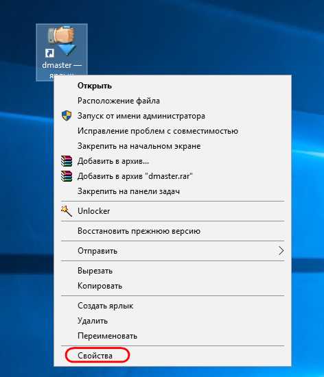 Как убрать размытость экрана в windows 10