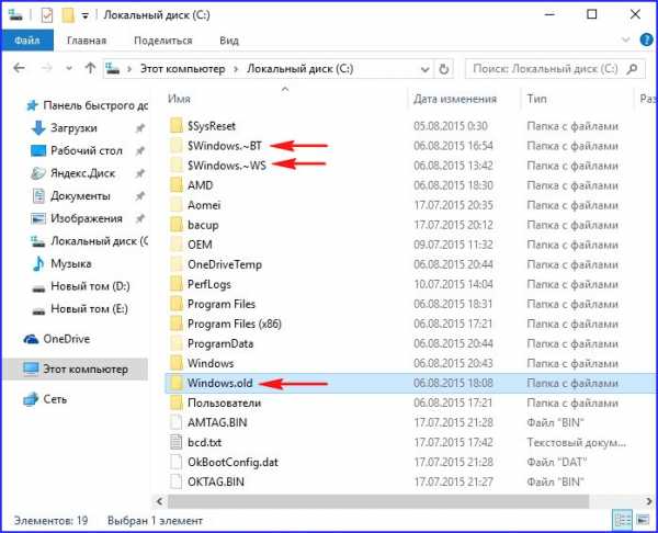 Как удалить папку windows old в windows 10 отказано в доступе