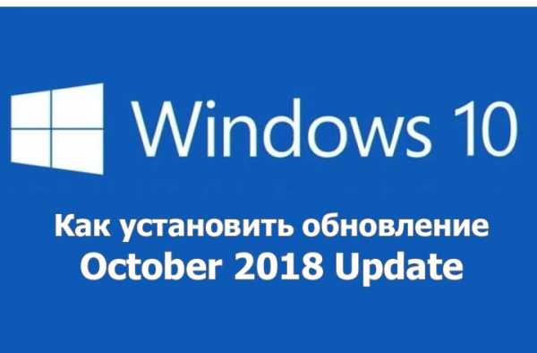 Как установить exchange 2018 на windows server 2018