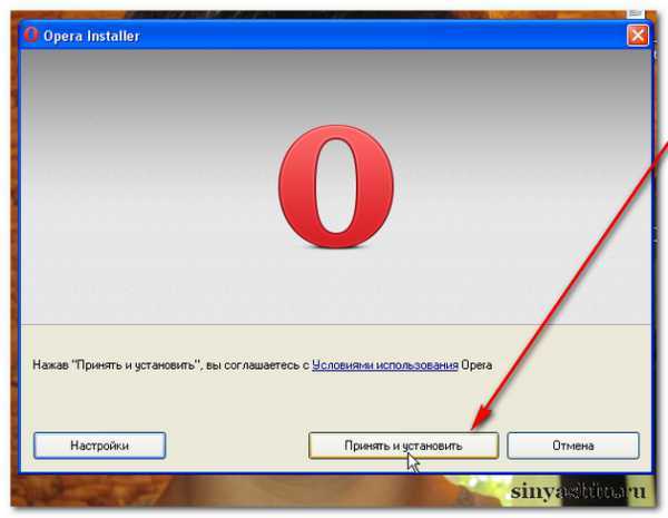 Почему опера сама устанавливается на компьютер