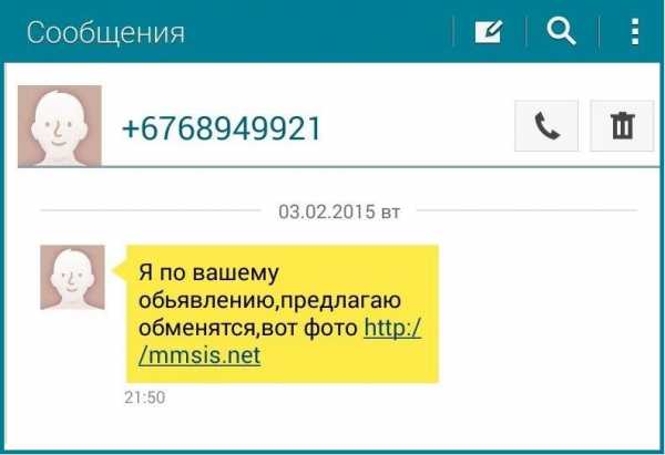 Как узнать кто пишет смс на телефон