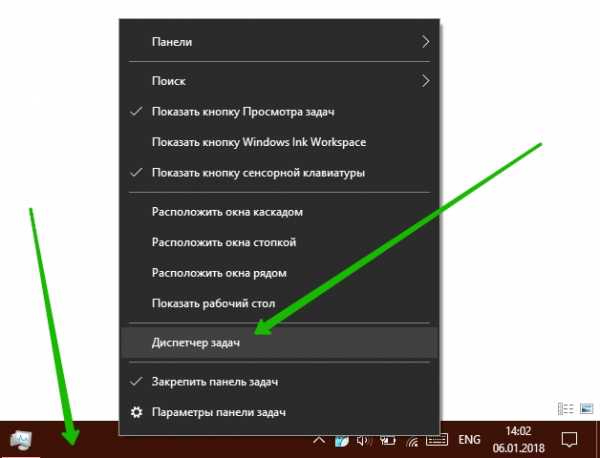 Как узнать скорость интернета на компьютере windows 10