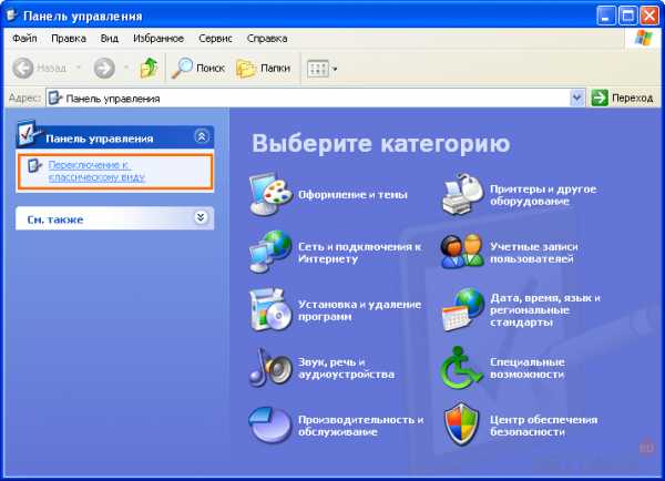 Windows как посмотреть дуплекс