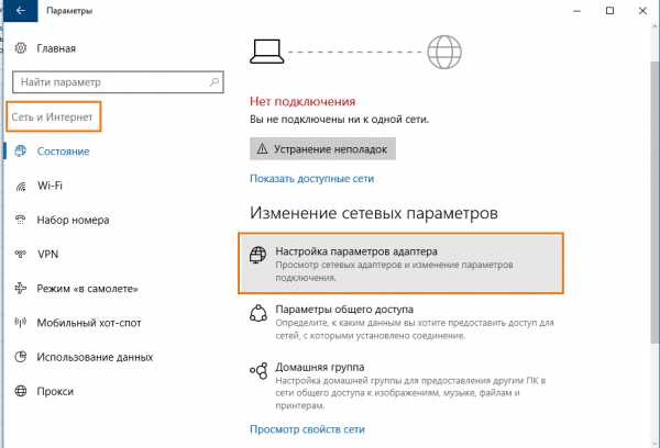 Как настроить дуплекс сетевой карты windows 10