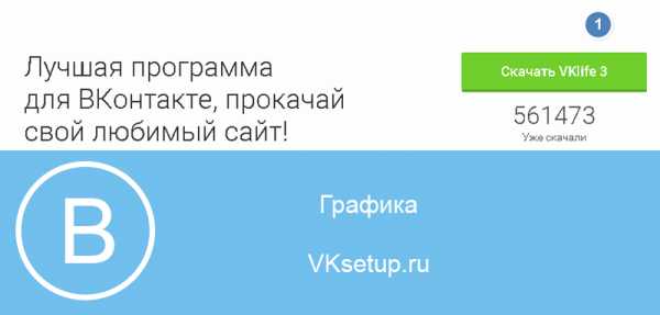 Как в контакте сделать чтобы не видели что я онлайн