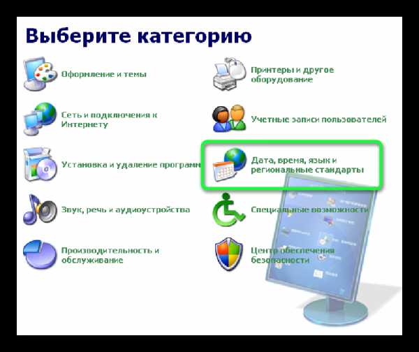 Языковая панель windows xp не отображается