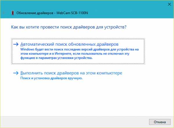 Lenovo автоматическое обновление драйверов не работает