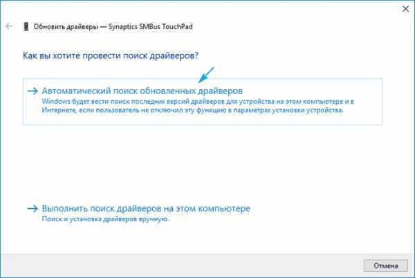 Не работают жесты на тачпаде windows 10