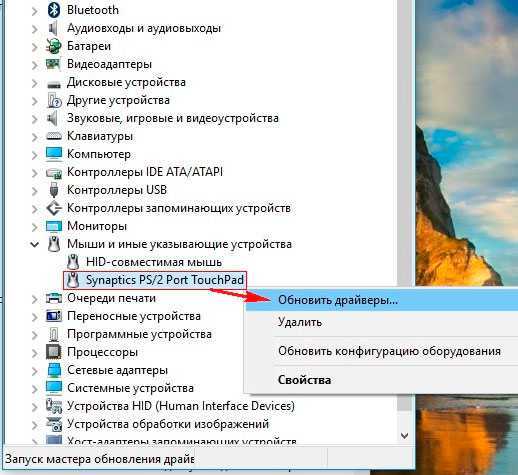 Kb4535680 не устанавливается windows 8