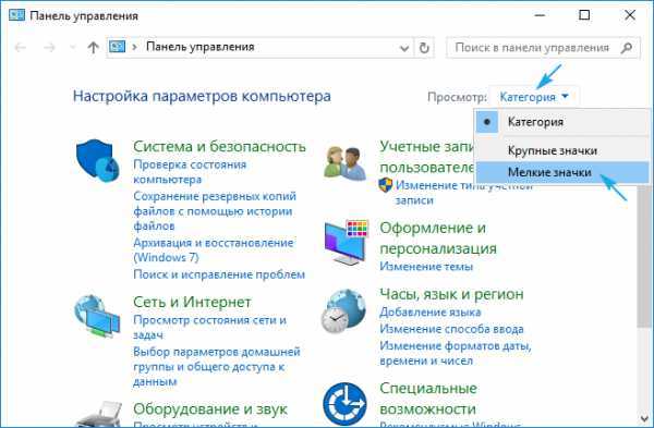 Отключение тачпада при подключении мыши windows 10