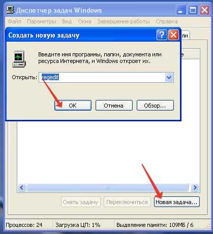 Восстановление реестра windows xp