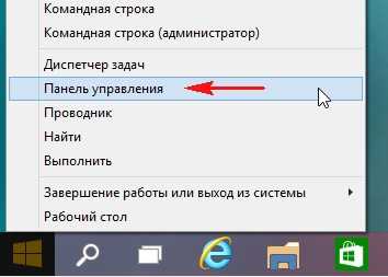 Как восстановить систему в windows 10