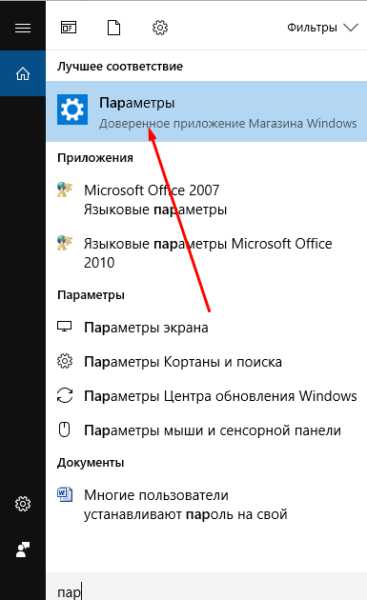 Изменить цветовую гамму windows 7