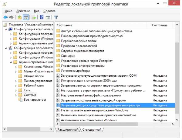 Как зайти в реестр windows 2000