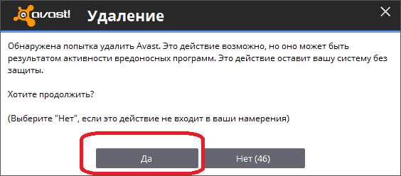 Запусти антивирус найди ярлык по подсказке шарарам