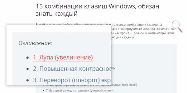 Какая комбинация клавиш используется для быстрого перехода между открытыми окнами