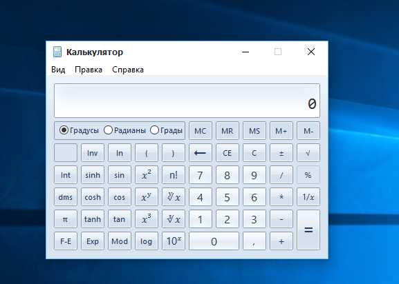 Калькулятор как в windows 7