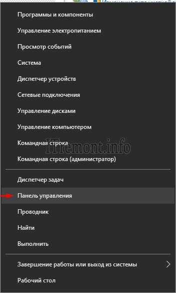 Калькулятор невозможно открыть windows 10