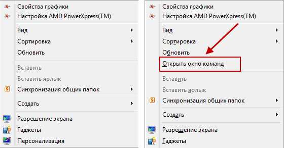 Зависает контекстное меню windows 7