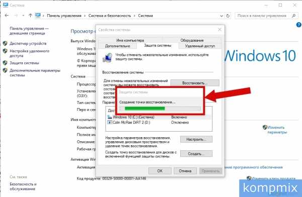 Почта windows настройка портов