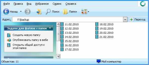 Не удается создать файл архива из за сбоя копирования файлов mdb