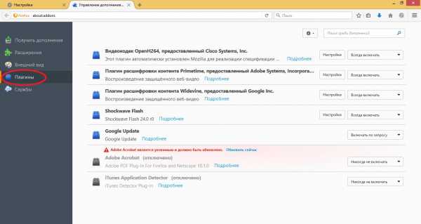 Сценарий не отвечает mozilla что делать