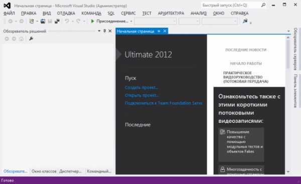 Microsoft visual studio 8 что это за программа и нужна ли она