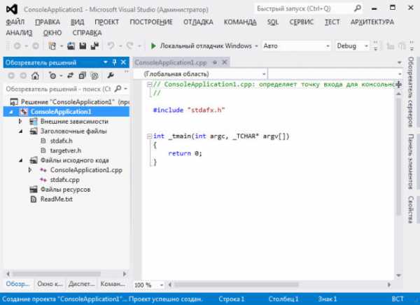 Visual studio 2012 как поменять тему